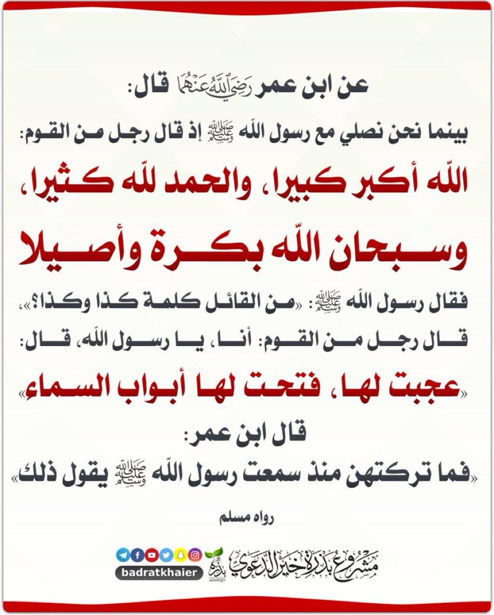Bn_Rashed69's tweet photo. https://t.co/4hLZGGvJ2k