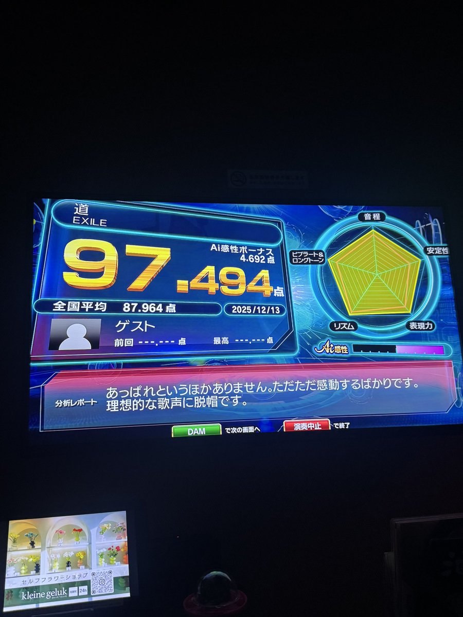 Rose_Samusu's tweet photo. がはは https://t.co/fmw7Zujcqt