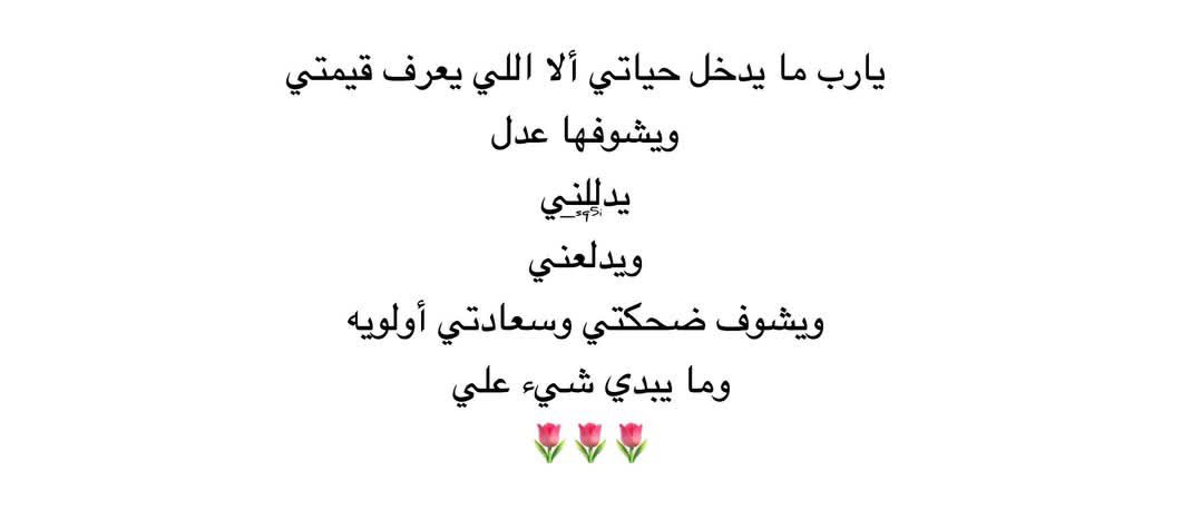 0i77m's tweet photo. يـارب. https://t.co/VfBVt1B5aT