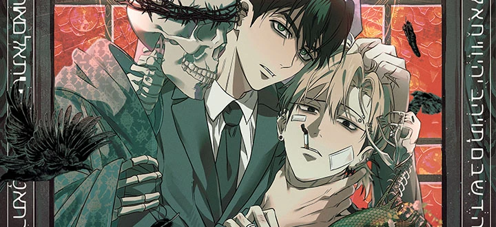 未開封　韓国BL SEASON EVENT BOMTOON 01