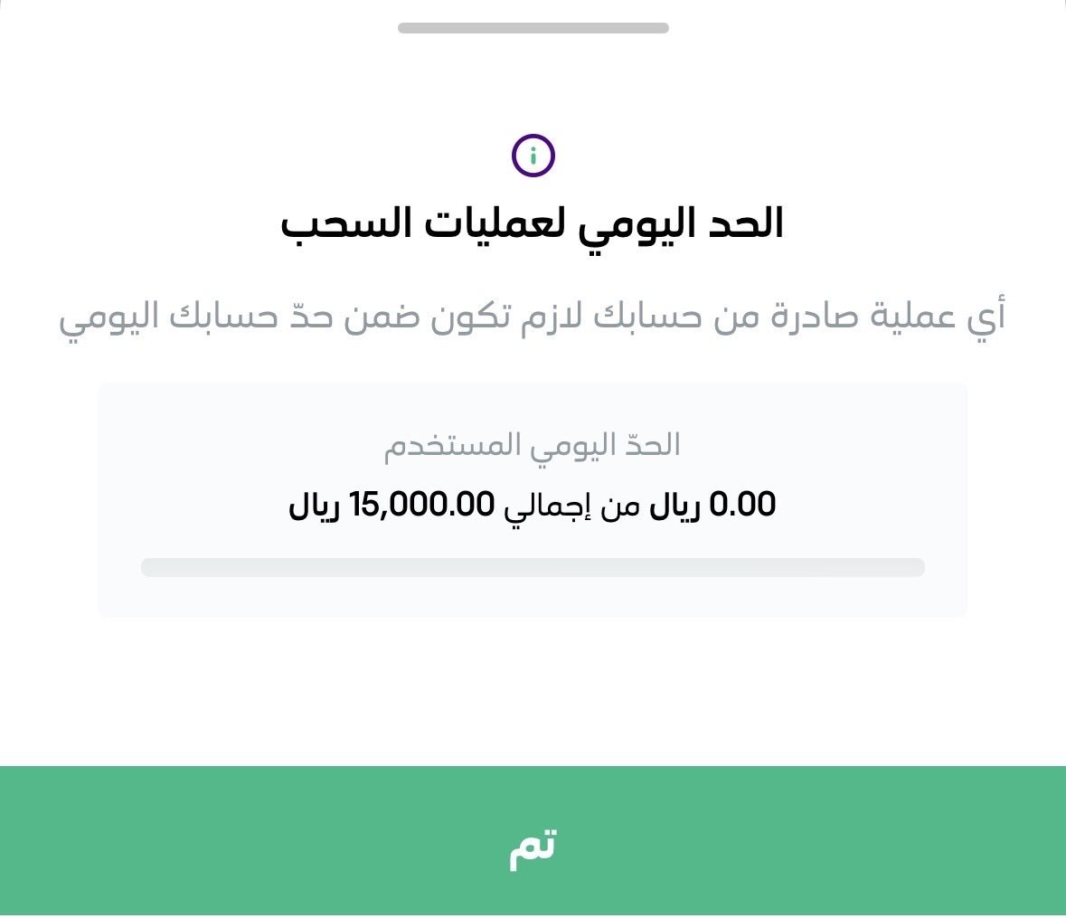 جـواد💰💵👨‍💻 tweet media