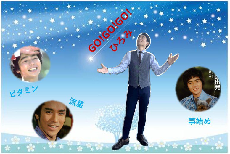 12月13日(土) ✨聖なる時刻✨5:55🎈 毎週土曜日夜8時は #555ひろみ 12月13日(土) ✨聖なる時刻✨5:55🎈 毎週土曜日夜8時は #555ひろみ