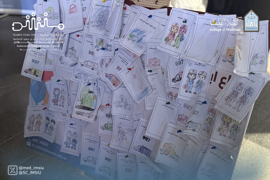 SC_IMSIU's tweet image. أقامت #كلية_الطب_بجامعة_الإمام ممثلةً في وحدة التسويق والأعمال والمسؤولية المجتمعية ووحدة الأندية الطلابية حملة #قبل_الإسعاف لتوعية المجتمع بالتصرف الصحيح للتعامل مع الحالات الطارئة قبل وصول الإسعاف تحت إشراف د. أفنان الماص عضو هيئة التدريس بالكلية وبحضور د. ابتسام القحطاني رئيس…