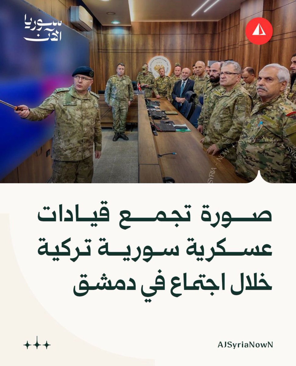 يوزعون المهام ؟