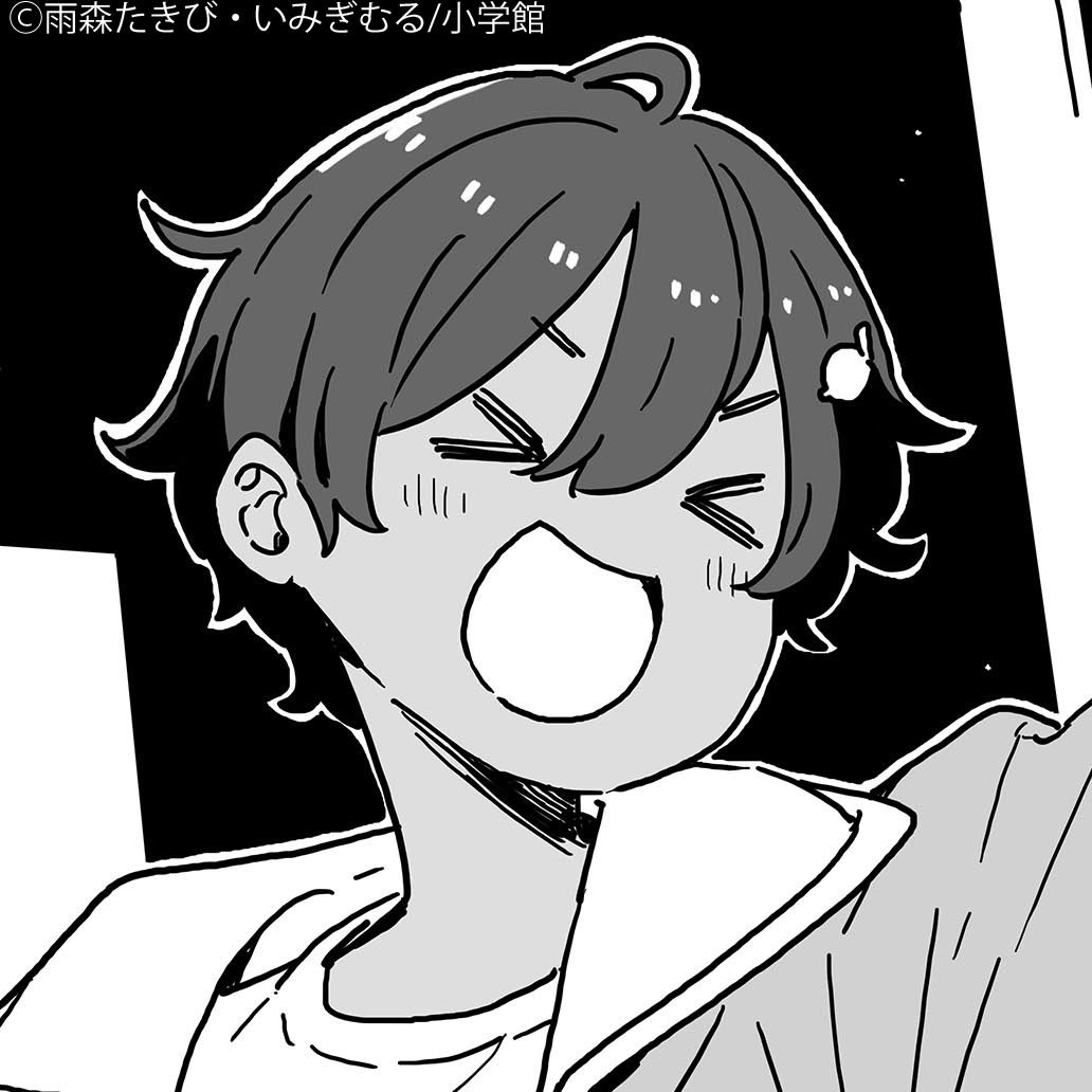 おはようございます