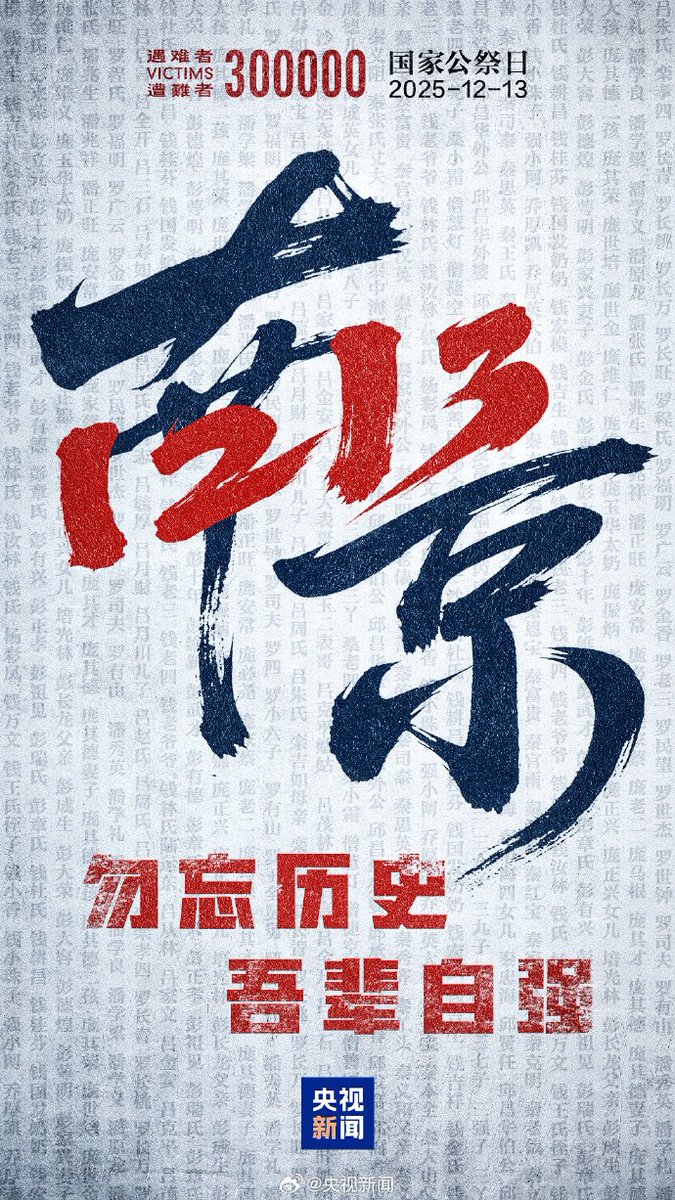 LightmanYL's tweet image. 🙏🙏🙏