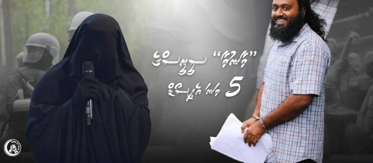 Youth for Unity tweet media