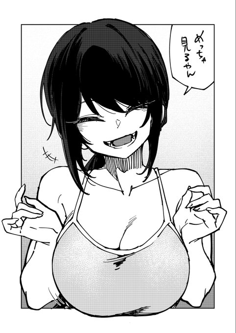 #今年も残りわずかなので今年一番伸びた絵を貼る 