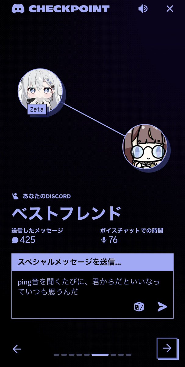 蒼い雪だるま🌸🐑 (@blue_snow_man) / Posts / X