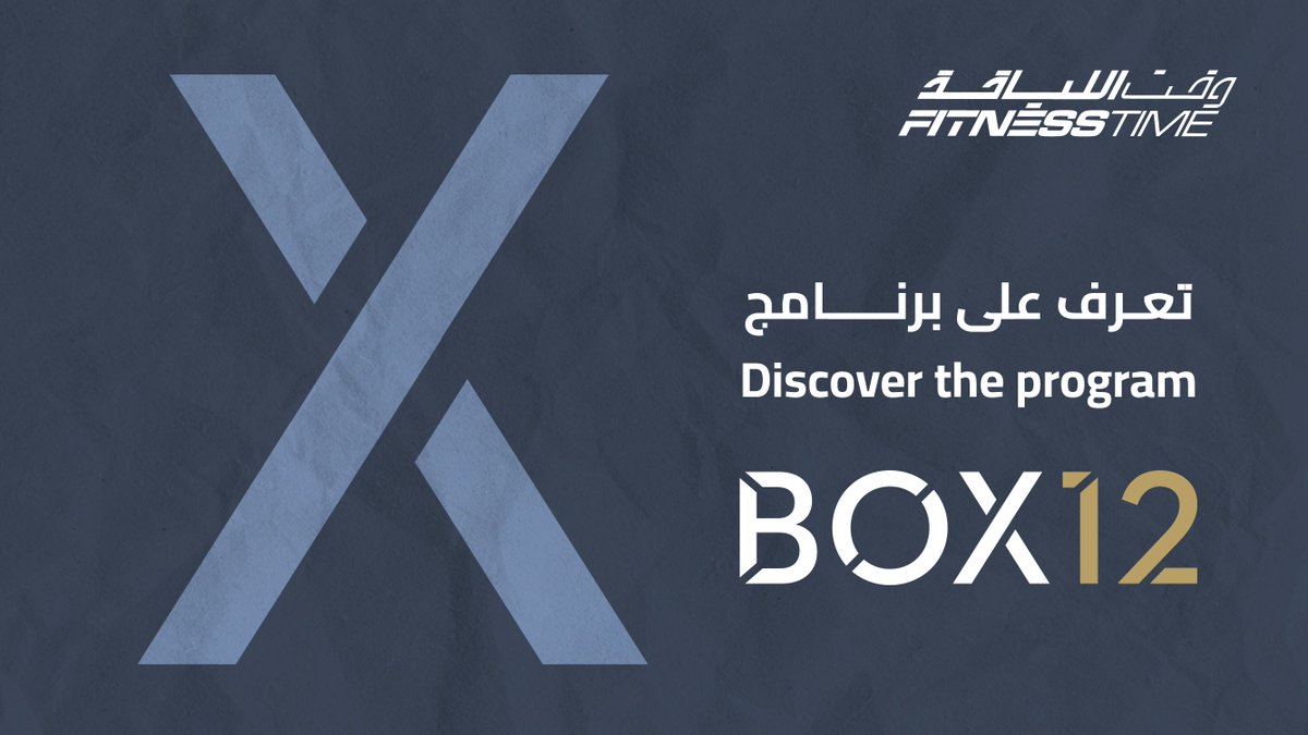 FitnessTimeSA's tweet photo. جاهز لـ 12 جولة من التحدي 🥊🔥؟
انضم معنا لـ #BOX12 في #وقت_اللياقة، مزيج بين الملاكمة وتمارين القوة عالية الكثافة 💪
حرّك جسمك، حرّر طاقتك، وعيش أجواء الحلبة 🥊!
اعرف أكثر
https://t.co/LStxZ48FwM https://t.co/3oaJIZSt9Q