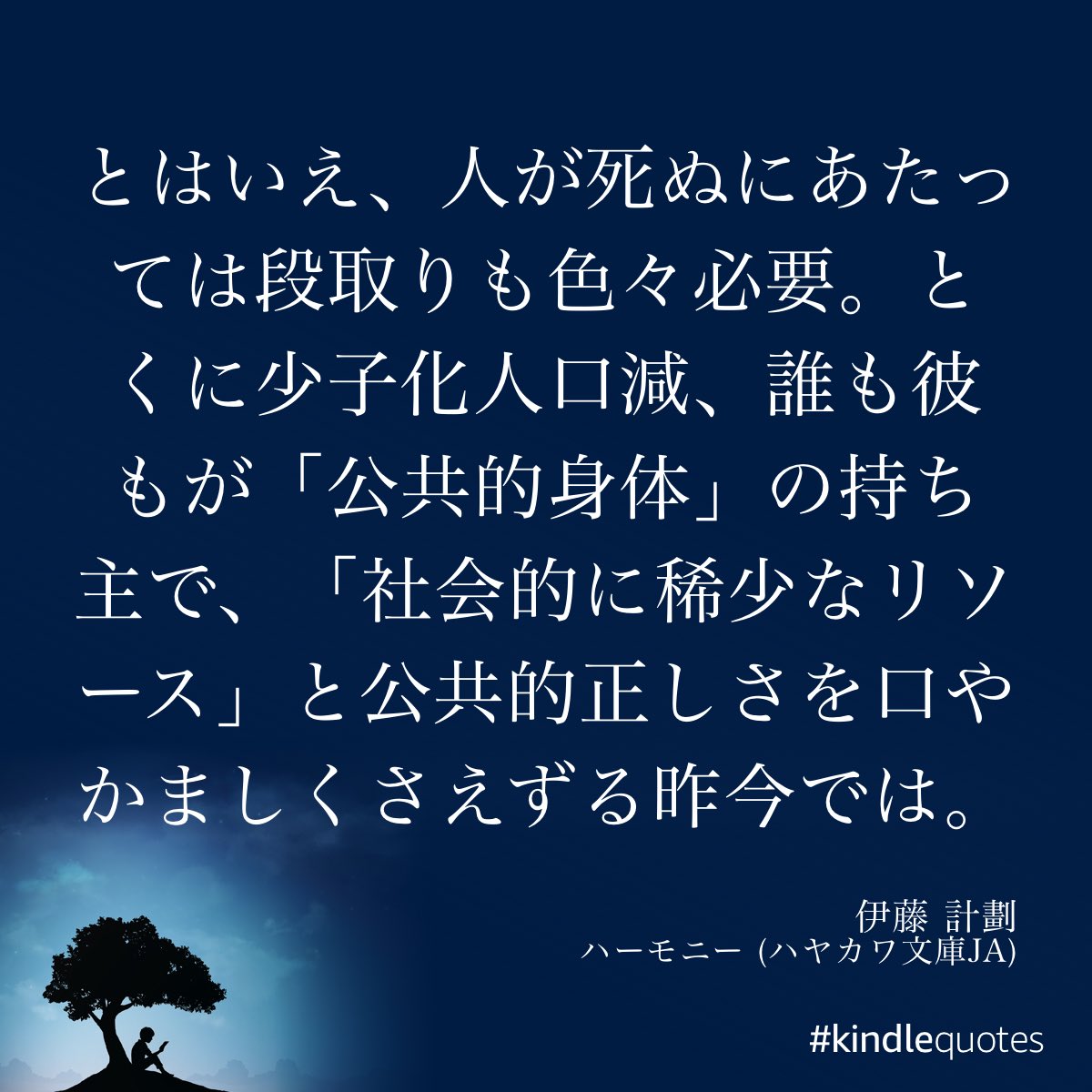 プロフィール必読ページ