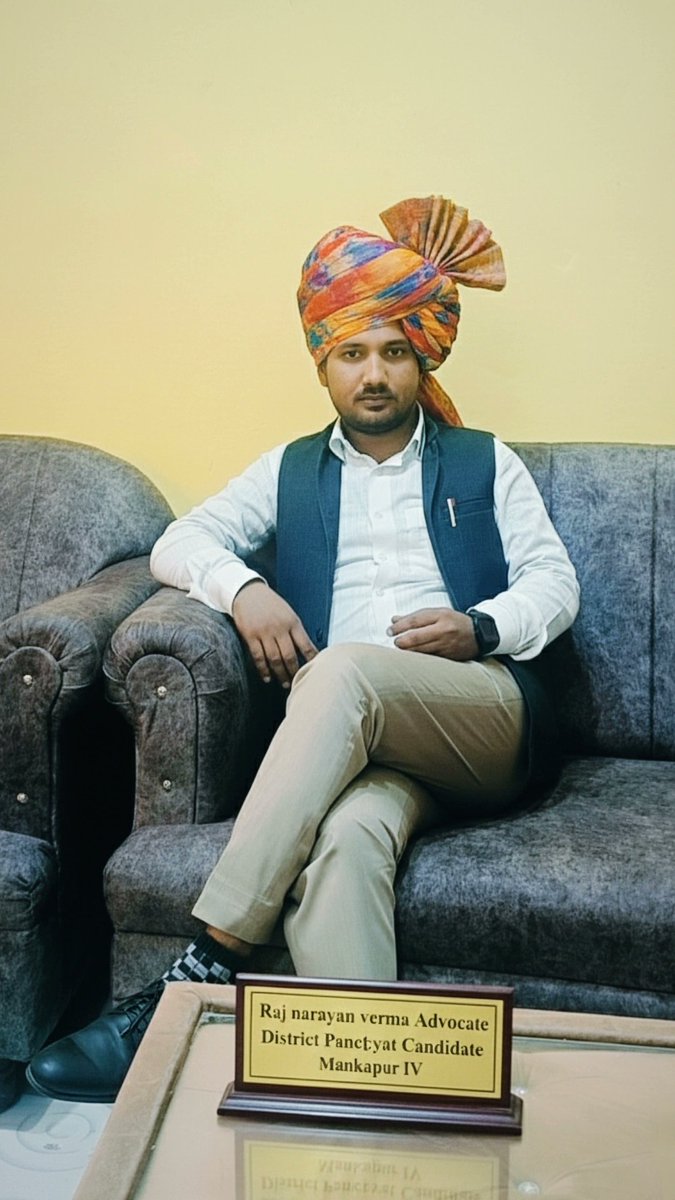 Rajpatel8340's tweet photo. जिनकी उम्र आराम की है उनको आराम दीजिए
क्षेत्र को इस बार नई सोच नया आयाम दीजिए
बदल कर रख दे जो क्षेत्र की हर तस्वीर
ऐसे युवा के हाथ क्षेत्र की कमान दीजिए

#जिला_पंचायत_प्रत्याशी_मनकापुर_चतुर्थ 
      #राज_नरायन_वर्मा_एडवोकेट https://t.co/WID8rtJncC