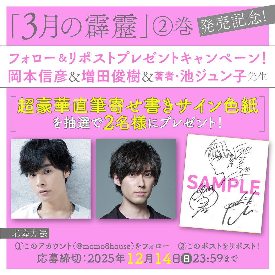 ぴっぐ (@S2_S2_mone) / Posts / X