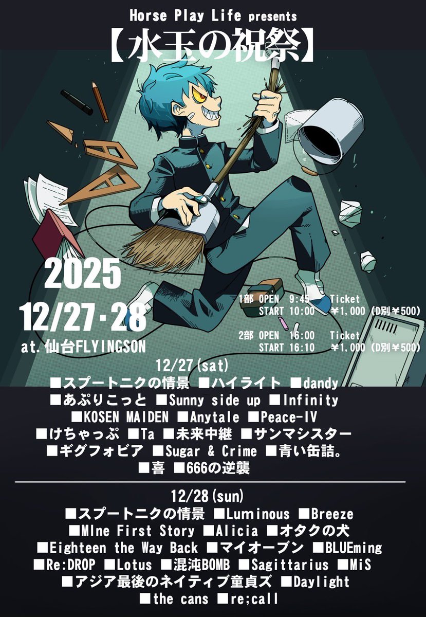 こちら興味のある方は是非いらして下さい 後悔させません