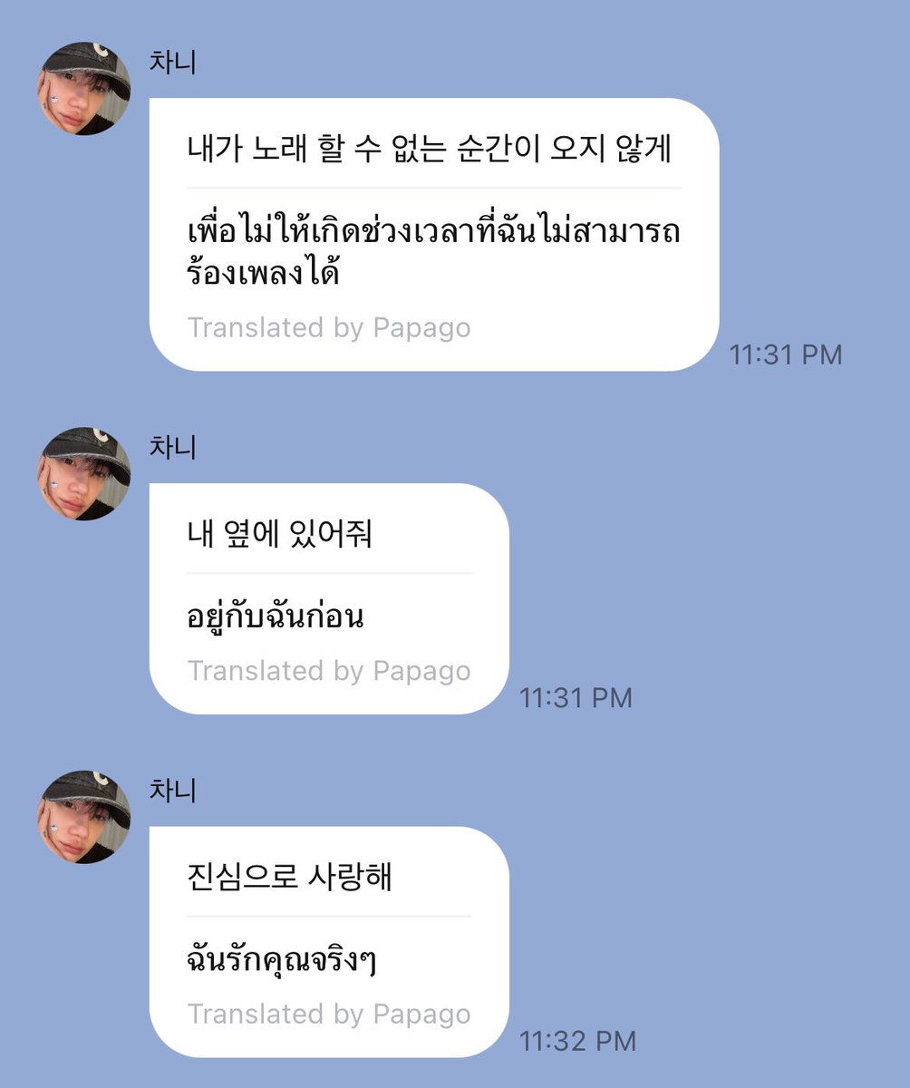 ร้องไห้เลยอะ😭 ชีวิตนี้จะรักใครได้มากเท่านี้อีกมั้ยไม่รู้ รักชานฮีมากๆเหมือนกันนะ ขอบคุณที่น่ารักกับเดอะบีมาเสมอ ขอให้ชานฮีได้รับความรักมากเท่าที่คอยมอบให้คนอื่นตลอดมาเลย