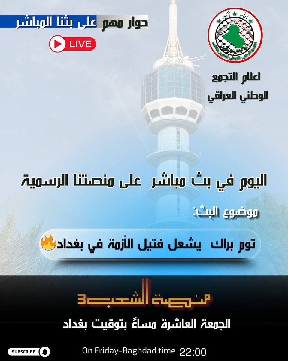 Ahmed تشكيل الثالث (@ahmedabas114220) on Twitter photo 