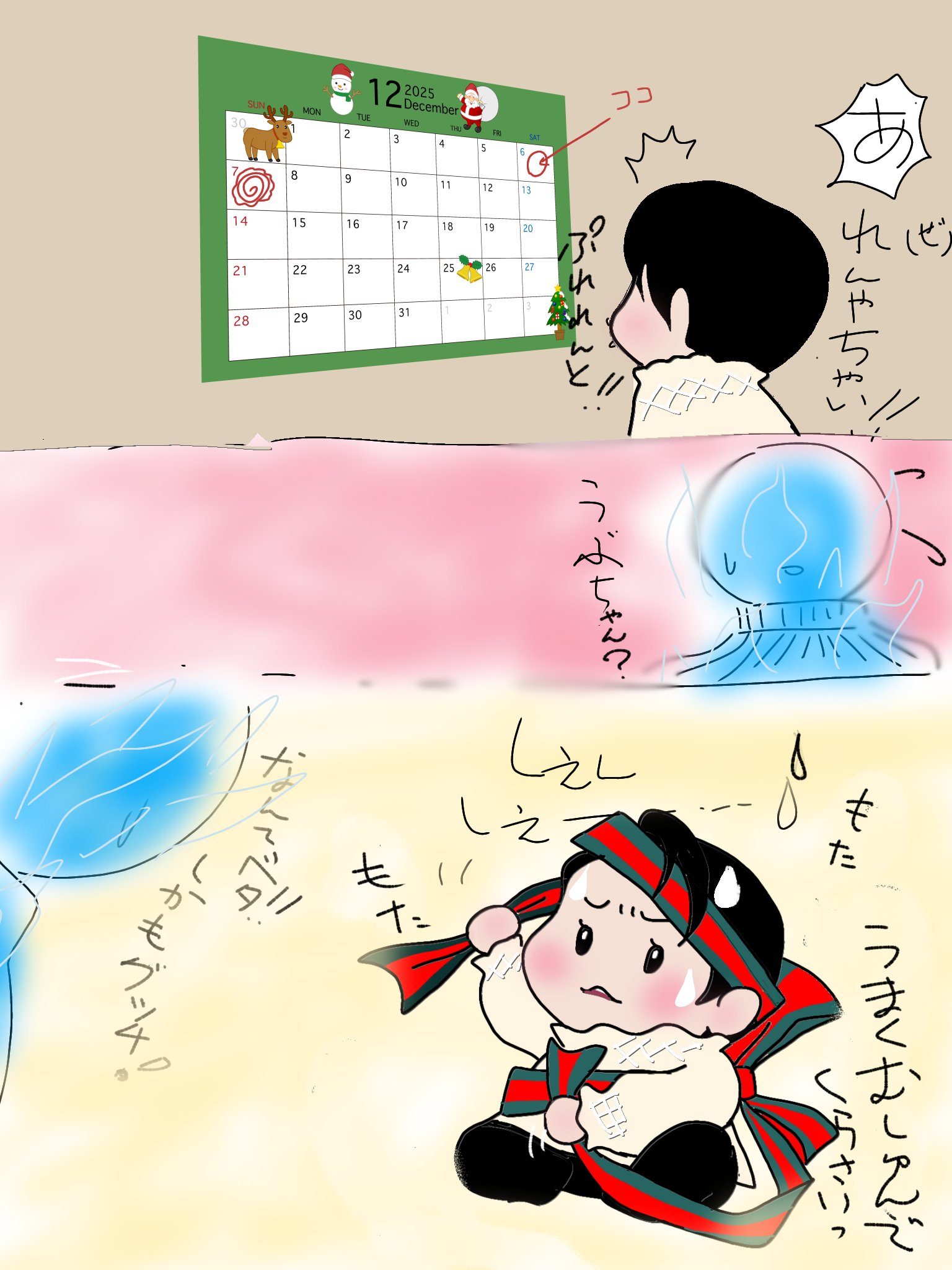 G7a0zMlakAAku3a?format=jpg&name=large