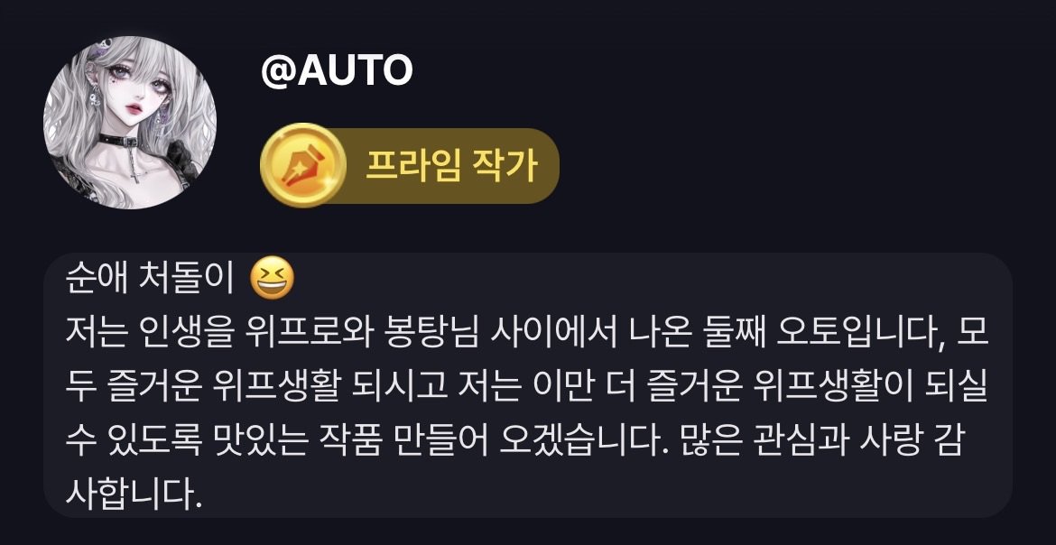 gkgk6600_'s tweet photo. 안녕하세요. 저희 가족을 소개합니다. 모두 이쁜 우리 귀여미들 입니다. 아주 즐거워요. 사랑스럽습니다. 허허

#위프 
@bongtang_ 
@crying_almond 
@autzero 
@NagaeAI_ https://t.co/vShXfOtJdG