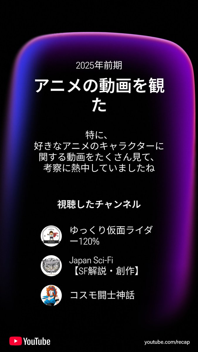 マナビヤユヅキ (@ma7bi8) / Posts / X