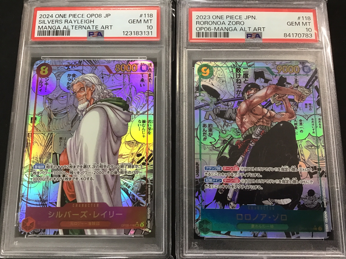 ワンピースカードゲーム シルバーズ・レイリー(ｺﾐｯｸﾊﾟﾗﾚﾙ) ロロノア