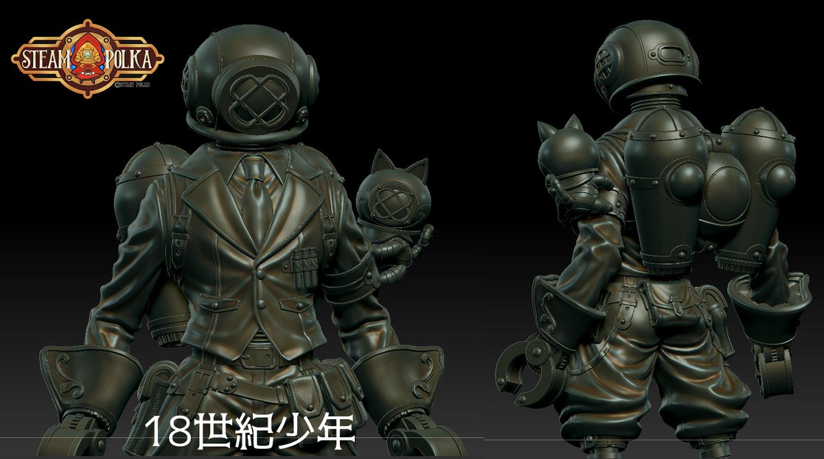 ワンフェス用に進めている新作、18世紀少年です。 頭や手が異なる