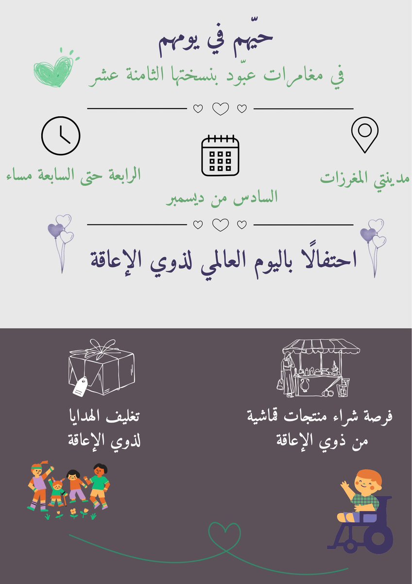 Hetaf Alammar tweet media