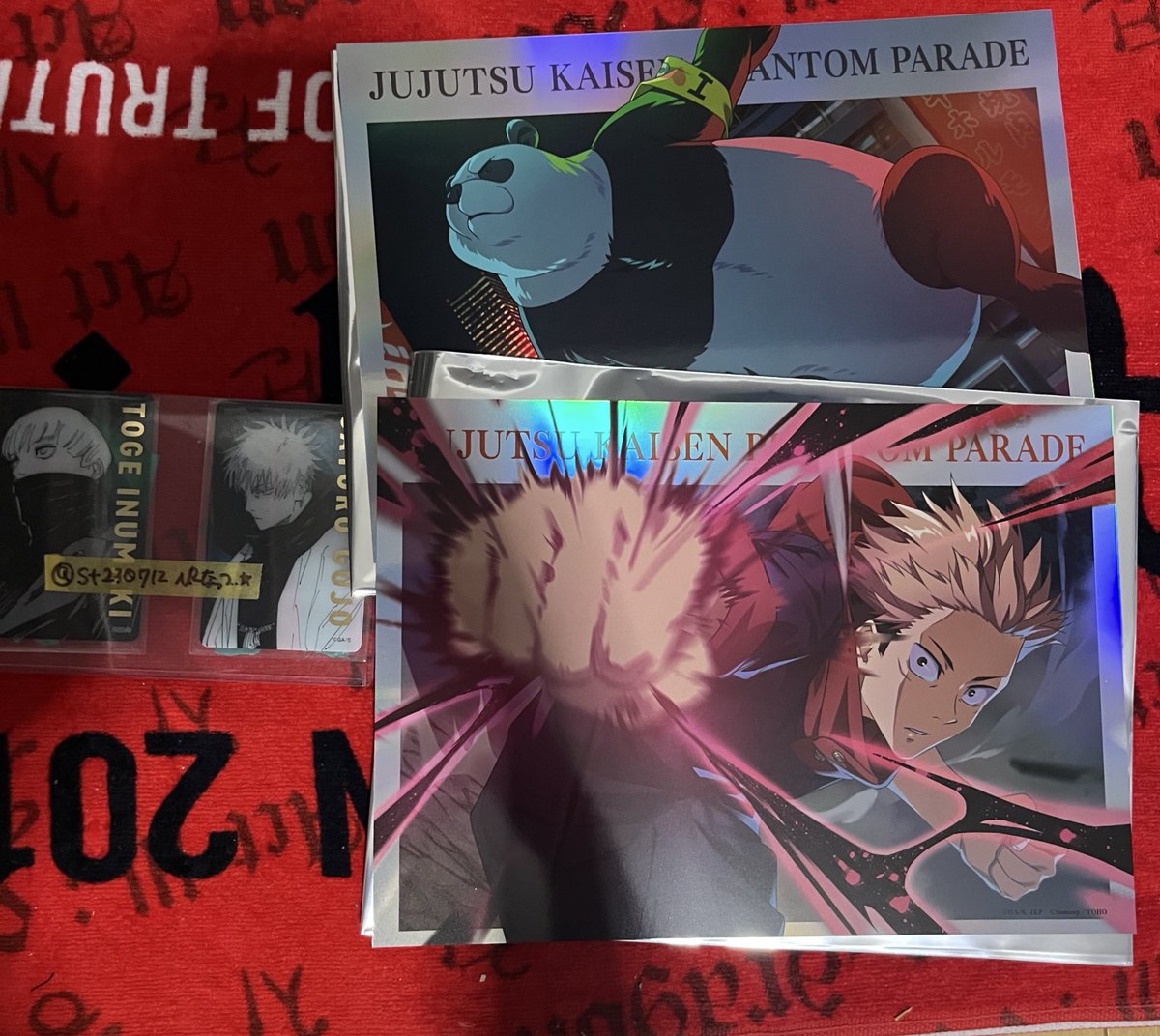 交換・譲渡】呪術廻戦 ファントムパレード 幻影夜行本舗 ポートレート