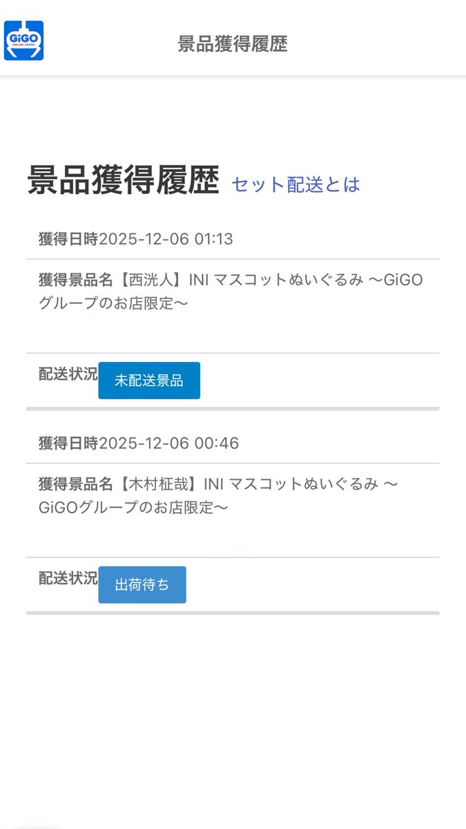 ˙˚ʚ♡ɞ˚˙ tweet media