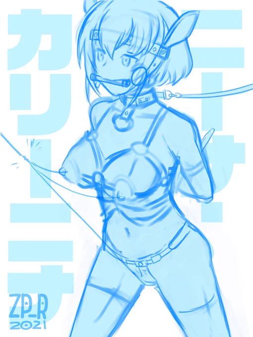 ニーナエロ