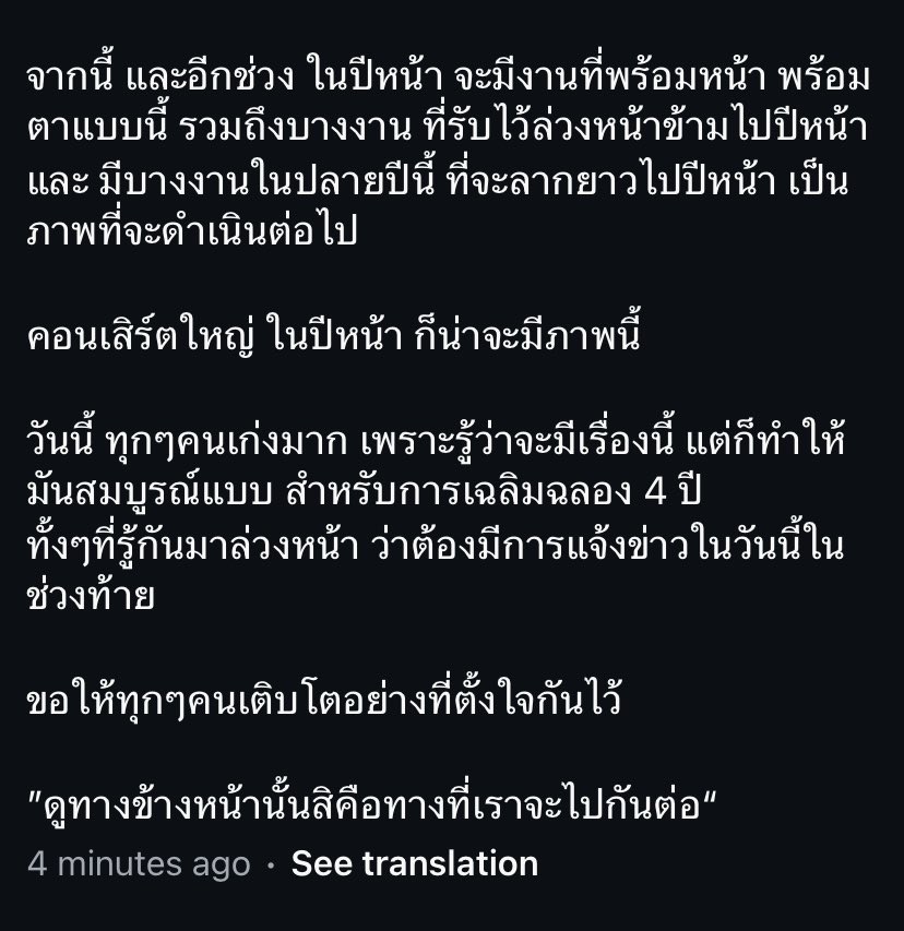 ssnowwb's tweet photo. "คอนเสิร์ตใหญ่ ในปีหน้า ก็น่าจะมีภาพนี้ " สัญญานะพี่ 😭😭😭😭😭😭😭
#ATLASBirthdayParty_DAY https://t.co/12zgplEGp2