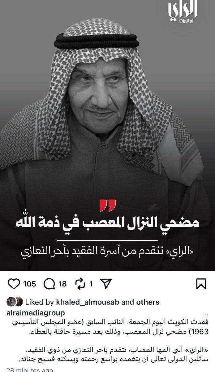 ثامر محمد المعصب thameralmoasb tweet media