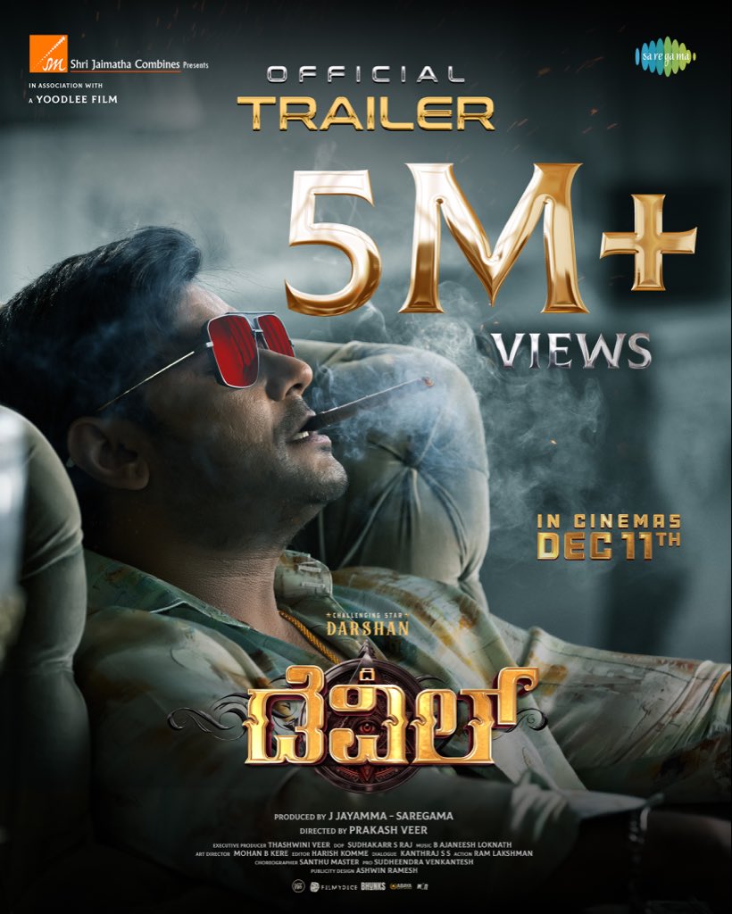 Shri Jaimatha Combines tweet media