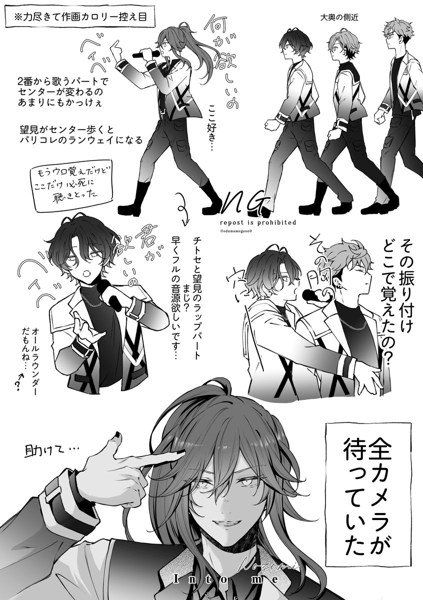 あすなろあすな✴️ 心は余裕のポジション ． ． ポールポジション / 今井美樹 まさか