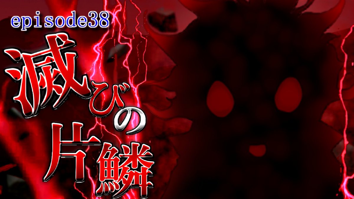 ゆっくりZ/ゼット@1周年ありがとう！ (@ocBbmcBOsV17915) / Posts / X