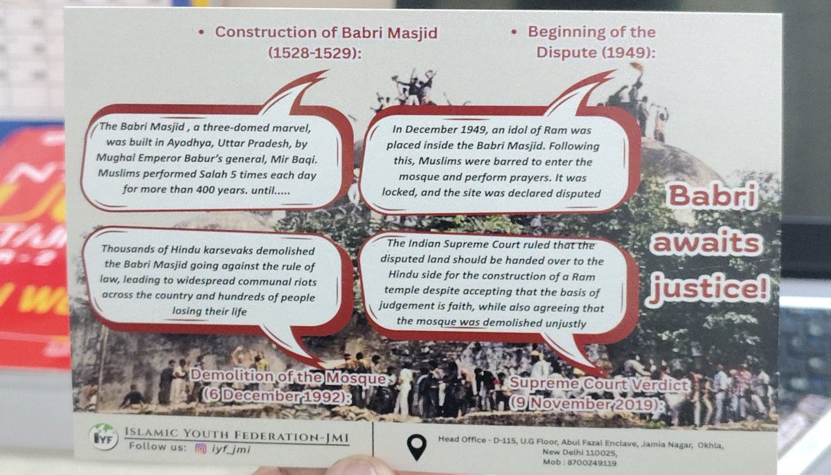 "وَمَا كَانَ رَبُّكَ نَسِيًّا"
Allah Never Forget 
#BabriZindaHai #NeverForgetBabriMasjid #BabriMasjid #6DecemberBlackDay