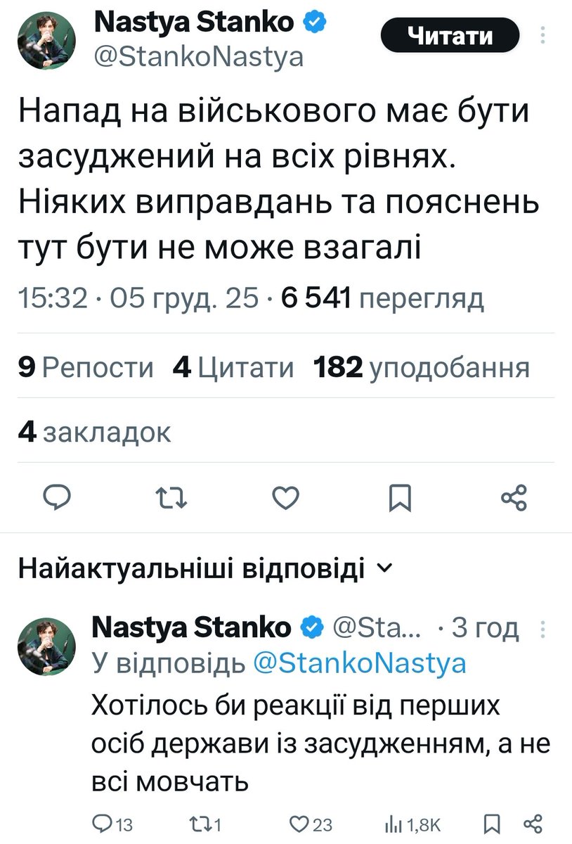 Roma tweet media