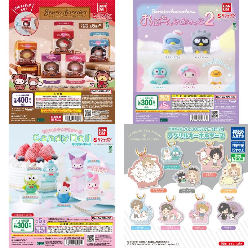 サンリオ推し活部🌈 (@sanrio_oshikatu) / Posts and Replies / X