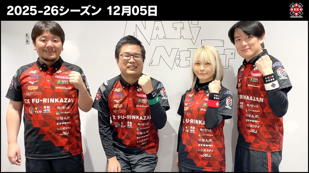 ◯オフショット◯ 本日は亜樹さん／永井さん、4着／1着で+11.2pt