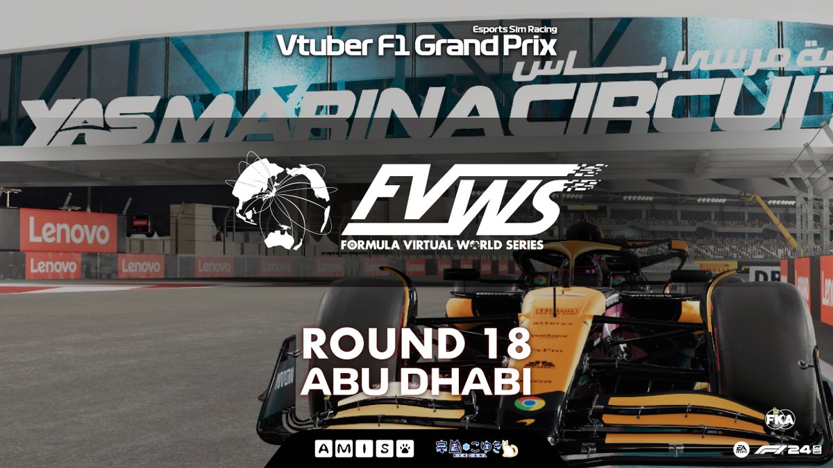 vtuberf1gp's tweet photo. 今夜は、#VtuberF1GP 2025season FVWS Final Round アブダビGP 🇦🇪
シーズン最終戦は、ヤス・マリーナ・サーキット。🏁
◇ スケジュール
予選 22:00 - ☀️
決勝 23:00 - ☀️
https://t.co/URTnsGMd6p
#F1 #F1eSports #F124Game #AbuDhabiGP #F1jp https://t.co/p3NYKfnwMN