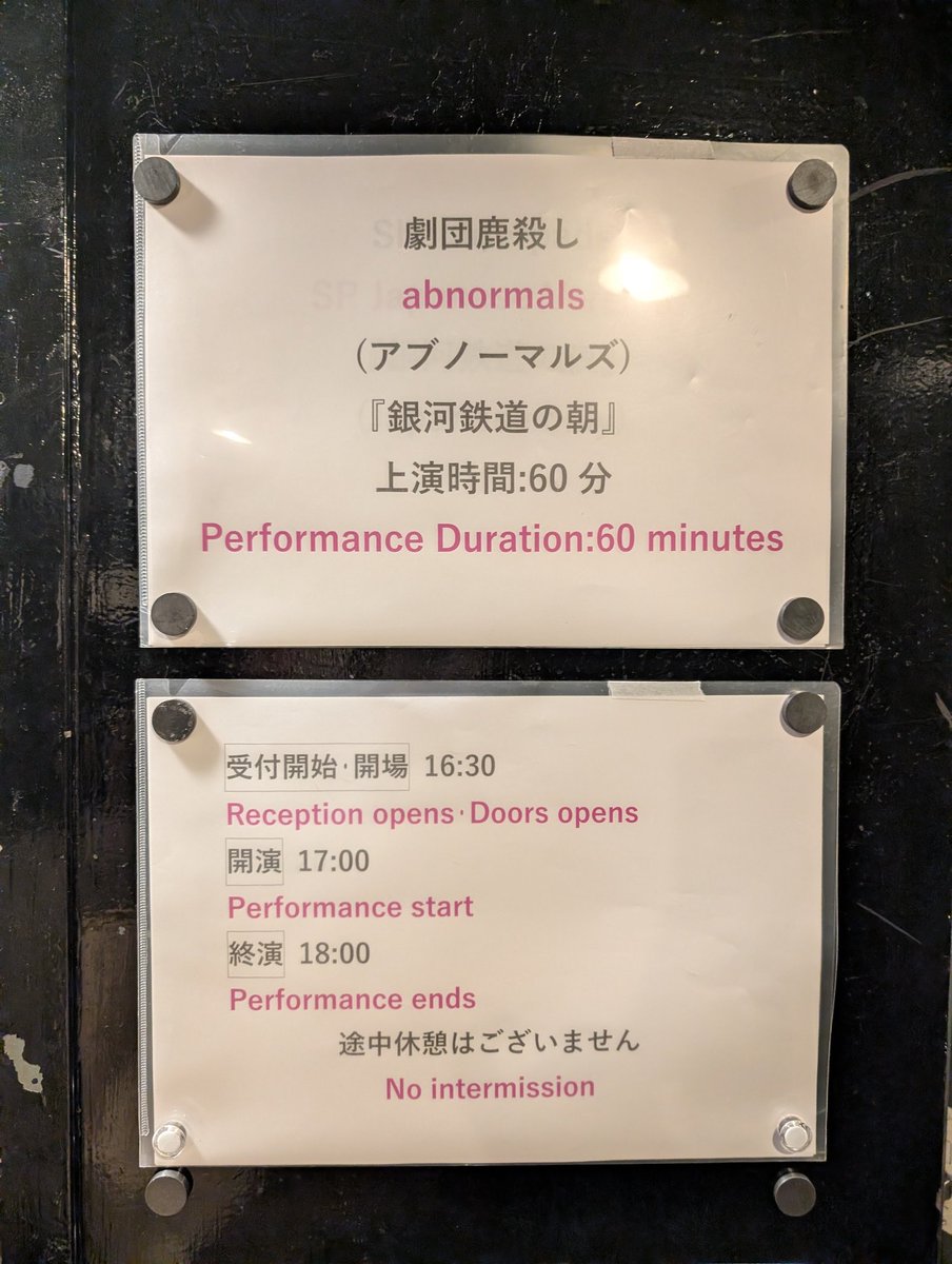 EMA (@EMAxEMA) / Posts / X