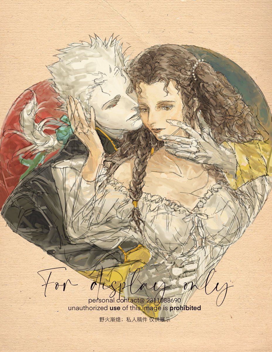#VampireHunterD