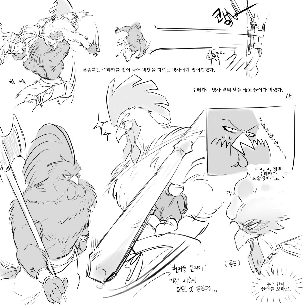 #피마새 레콘아재들 낙서,,ㅋㅋㅋ