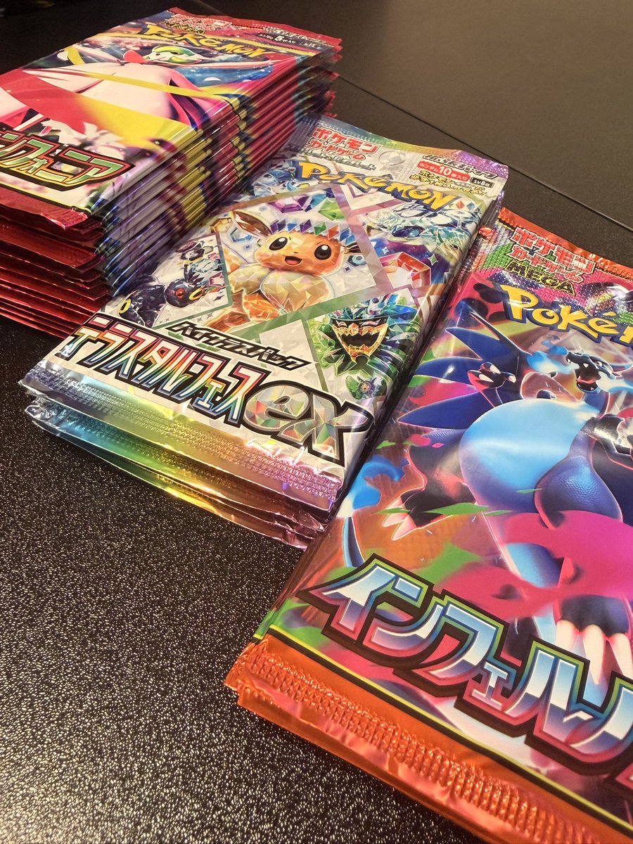 ゲオ 1件目… インフェルノ×5 テラスタルフェス×5 メガシンフォニア×5 2