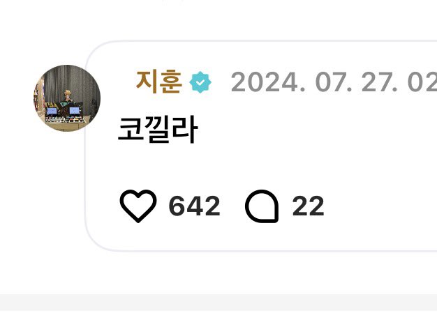 코낄라 아직도 내 웃음포인트임 처웃겨서 진짜