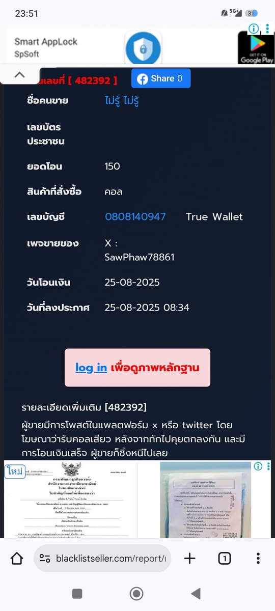 KhingVpn12413's tweet photo. @SawPhaw78861 https://t.co/L0LnV1ZOvg