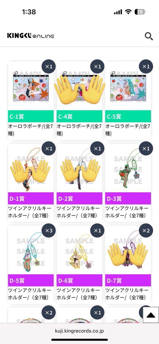 みゆ tweet media
