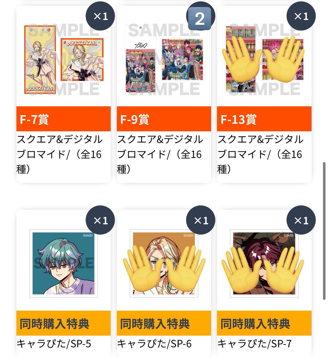 みゆ tweet media