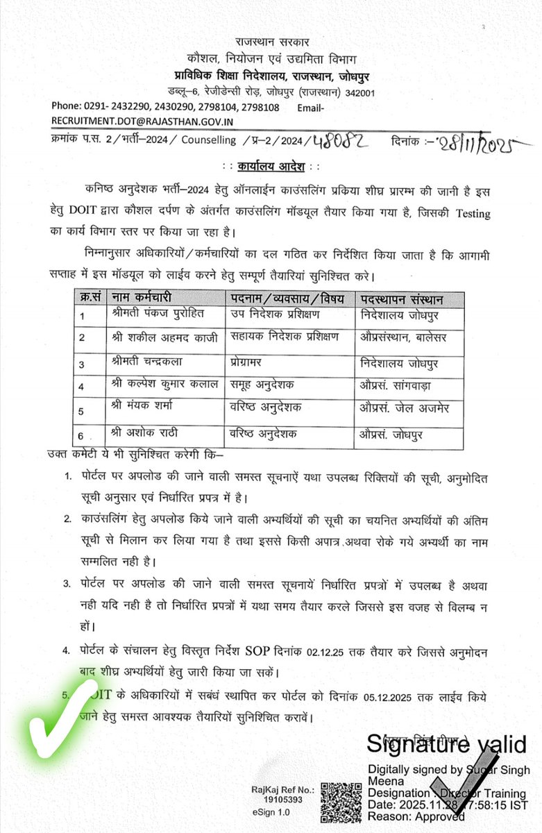 kumarraavi6's tweet photo. @BhajanlalBjp @RajCMO @KumariDiya 
माननीय मुख्यमंत्री जी आप अपनी वाह वाही लूटने के चक्कर हम सभी युवा साथियों को अभी तक जॉइनिंग नहीं मिली है आप हम सभी युवा साथी की तरफ देखे अभी तक आप की सरकार में काउंसलिंग तक नहीं हुई हैं https://t.co/uee4MFgApM