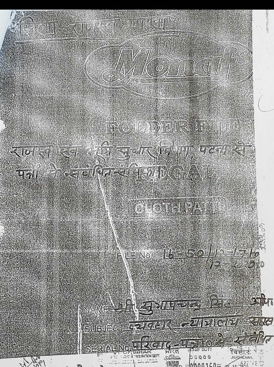 Scsingh11's tweet photo. @BiharRevenue @NitishKumar @VijayKrSinhaBih @IPRDBihar जमीन विवाद तो अपर समाहर्ता से लेकर अंचल अधिकारी नाजायज पैसे के लिए कराते हैं। इस पर कार्रवाई पहले होना चाहिए, सच्चाई  के साथ साक्ष्य https://t.co/GCvdEoWij0