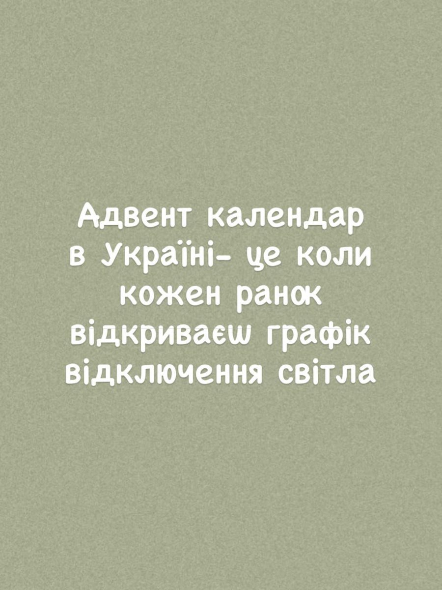 Баба і кіт tweet media